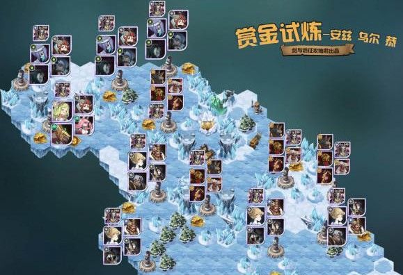 剑与远征安兹乌尔恭试炼之地怎么过？安兹乌尔恭试炼之地通关路线图[多图]