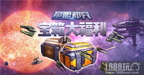 《星盟冲突》恶魔地狱武器震撼登场![多图]