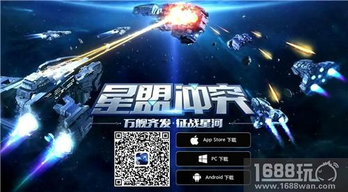 《星盟冲突》恶魔地狱武器震撼登场![多图]