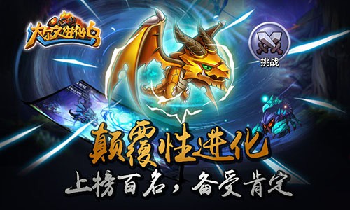 适者生存《达尔文进化岛》封测一周经典回顾[多图]