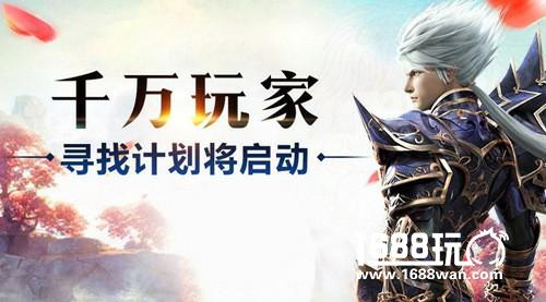 法宝的秘密 2017年《蜀门手游》华丽降临[多图]