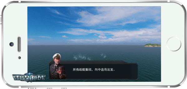 《雷霆海战》历史战役再升级，赚取福利探秘[多图]
