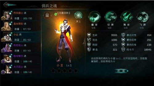 《天堂之圣灵》新版今日登陆各大安卓平台[多图]