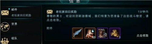 《天堂之圣灵》新版今日登陆各大安卓平台[多图]
