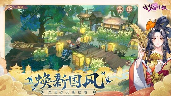 云梦四时歌荧海场景拍照任务怎么做 荧海场景拍照分享任务地点分享[多图]