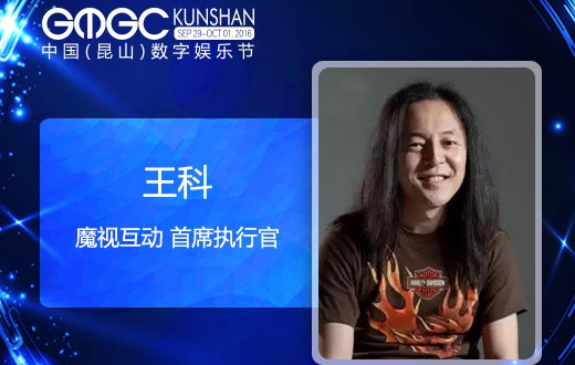 2016GMGC昆山蓄势待发 数娱盛会国际嘉宾曝光[多图]