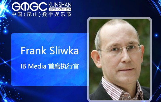 2016GMGC昆山蓄势待发 数娱盛会国际嘉宾曝光[多图]