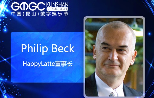 2016GMGC昆山蓄势待发 数娱盛会国际嘉宾曝光[多图]