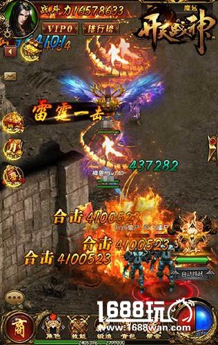 神威浩荡 《开天战神》超强特戒系统亮相[多图]