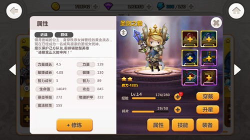 世界需要勇士《女神的勇士》测试今日开启[多图]