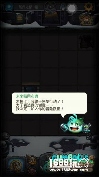 解救未来猫《不思议迷宫》蒸汽之都隐藏冈布奥[多图]