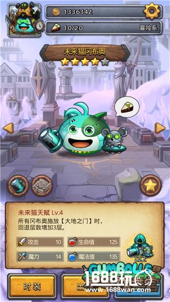 解救未来猫《不思议迷宫》蒸汽之都隐藏冈布奥[多图]