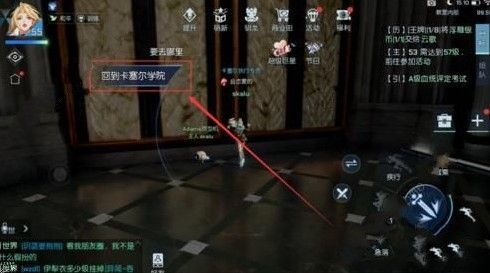 龙族幻想教堂异闻怎么完成 婚礼教堂异闻攻略[多图]