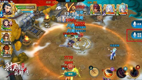都是套路《射雕英雄传3D》帮战全面升级[多图]