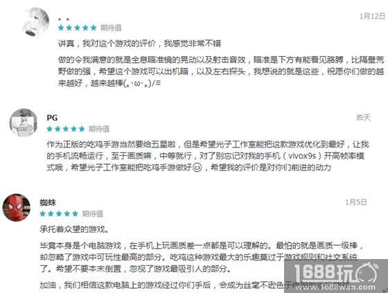 正版手游《绝地求生刺激战场》内容揭秘原版画质震撼来袭[多图]