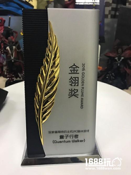 重磅突围 幻维世界旗下《量子行者》斩获金翎奖[多图]