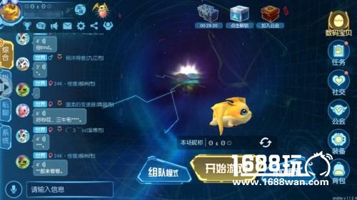 海量福利出没请注意！《暴龙大作战》全新宝箱系统来袭 海量福利出没请注意[多图]