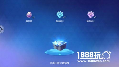 海量福利出没请注意！《暴龙大作战》全新宝箱系统来袭 海量福利出没请注意[多图]