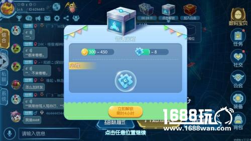 海量福利出没请注意！《暴龙大作战》全新宝箱系统来袭 海量福利出没请注意[多图]