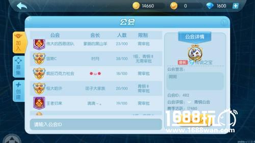 海量福利出没请注意！《暴龙大作战》全新宝箱系统来袭 海量福利出没请注意[多图]
