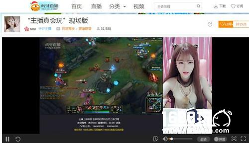 虎牙直播老司机圣诞带妹 董导蛇哥一言不合就发车[多图]