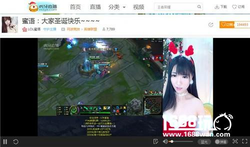 虎牙直播老司机圣诞带妹 董导蛇哥一言不合就发车[多图]