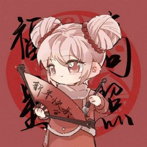 王者荣耀新年开黑头像大全：2021新年开黑头像完整版[多图]