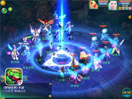 梦想世界：神兵觉醒今日全平台上线 AppStore全球首发[视频][多图]