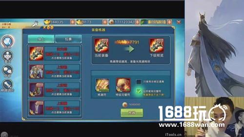 《青云志》战力榜即将上线 海量壕礼来袭[多图]