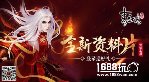 《青云志》战力榜即将上线 海量壕礼来袭[多图]