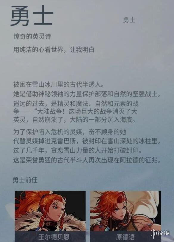《DNF手游》韩服10月13日更新公告 韩服10月13日更新了什么