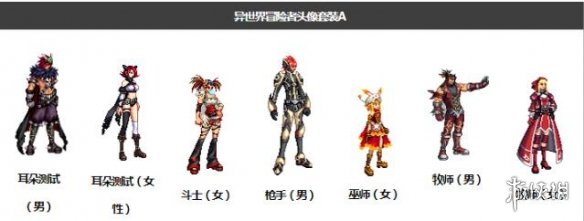 《DNF手游》韩服10月13日更新公告 韩服10月13日更新了什么