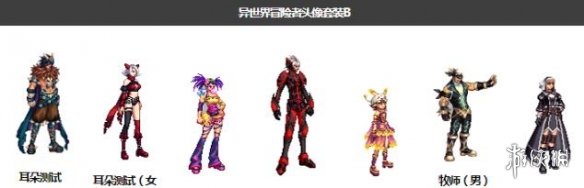 《DNF手游》韩服10月13日更新公告 韩服10月13日更新了什么
