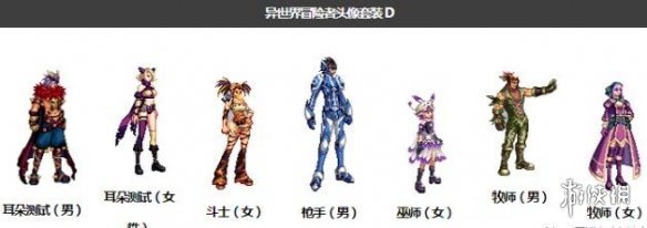 《DNF手游》韩服10月13日更新公告 韩服10月13日更新了什么