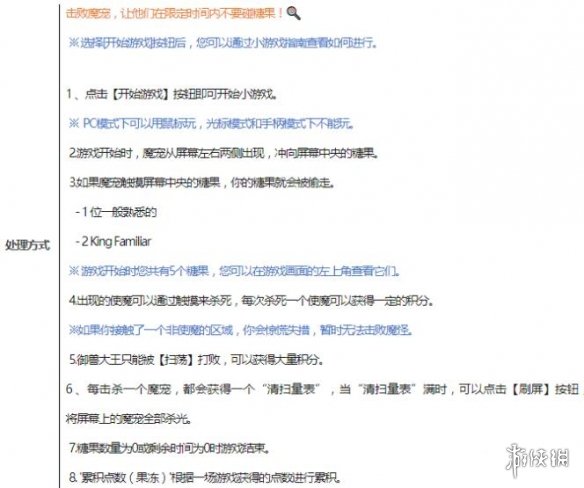 《DNF手游》韩服10月13日更新公告 韩服10月13日更新了什么