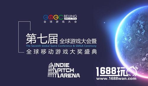IPA独立游戏开发者大赛：距离报名截止不到一周!大会女神节福利![多图]