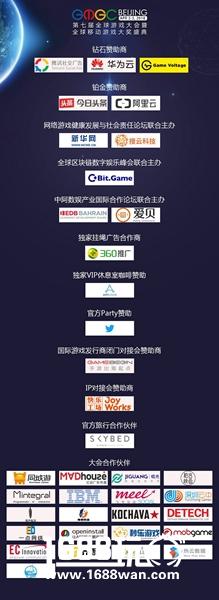 IPA独立游戏开发者大赛：距离报名截止不到一周!大会女神节福利![多图]
