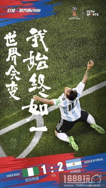阿根廷出线《姬魔恋战纪》表情包助威世界杯[多图]