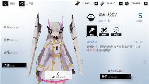 战双帕弥什丽芙形态怎么获得 丽芙三装甲形态获取方法[多图]