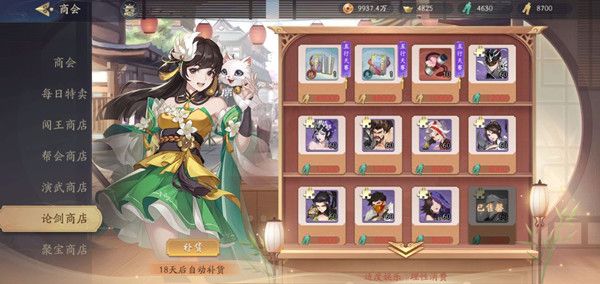 武林闲侠五行刀币是什么？五行刀币获取攻略[多图]