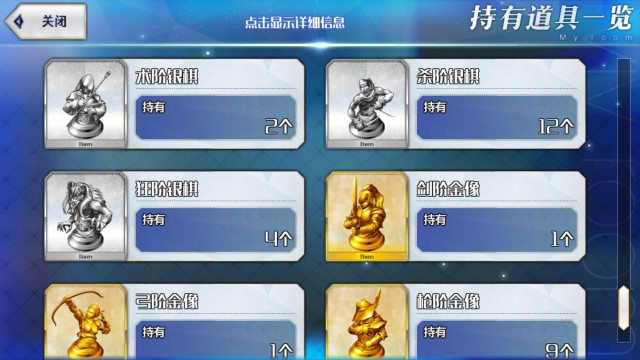 FGO银旗金像在哪刷FGO旗子获取地点攻略[图]