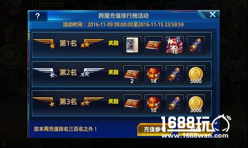 双11要搞事 《时空猎人》单身日玩出另类花样[多图]