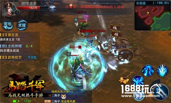 战火初歇 《马踏千军》三测精彩回顾[多图]