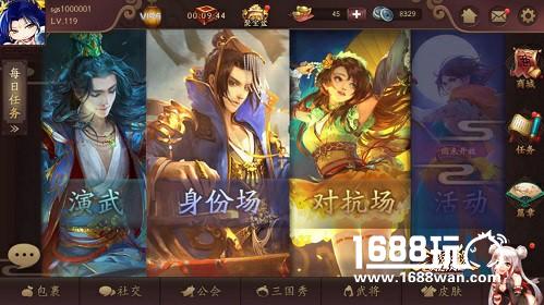 全新全异三国杀Online互通版全平台上线！[多图]