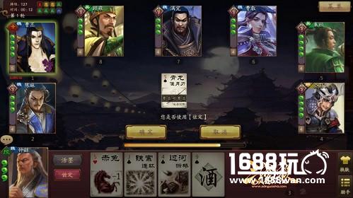 全新全异三国杀Online互通版全平台上线！[多图]