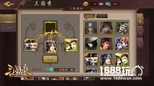 全新全异三国杀Online互通版全平台上线！[多图]