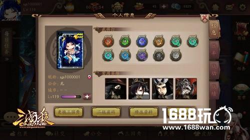 全新全异三国杀Online互通版全平台上线！[多图]