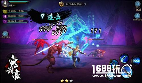 枪出如龙破千军 《鬼剑豪》御灵将霸气来袭[多图]