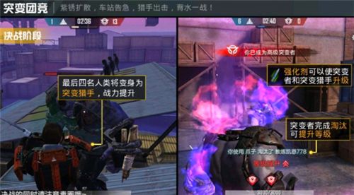 和平精英突变猎手可以升几级？等级上限解析[多图]