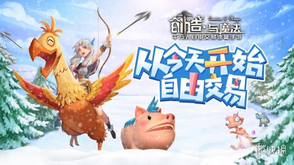 《创造与魔法》三文鱼通心粉怎么做 三文鱼通心粉制作方法